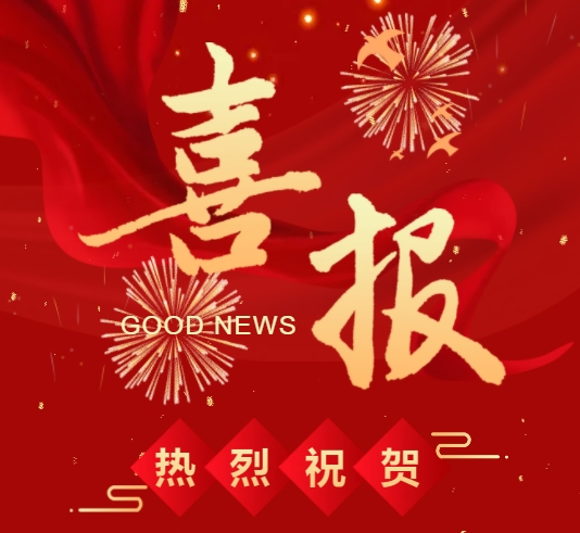 亿万先生MR·(中国)官方网站